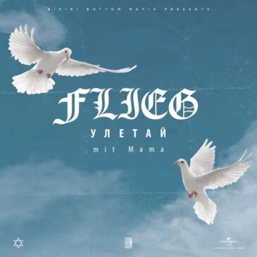 Sun Diego veröffentlicht seine neue Single “Flieg (Uletaj)” feat. Mama aus dem kommenden Album “Yellow Bar Mitzvah”
